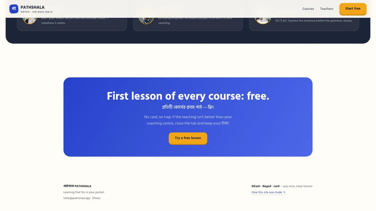 A deeper section of the PATHSHALA education website on a desktop screen